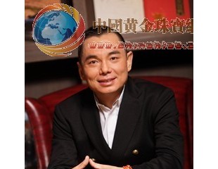 恒信李厚霖深度揭示國內(nèi)珠寶消費(fèi)“三步走”